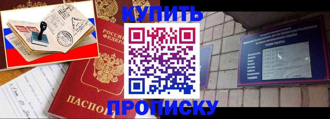 временная регистрация госуслуги в Дедовске